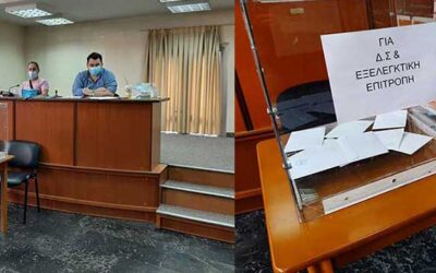 Το νέο 15μελές του Εργατικού Κέντρου Κοζάνης