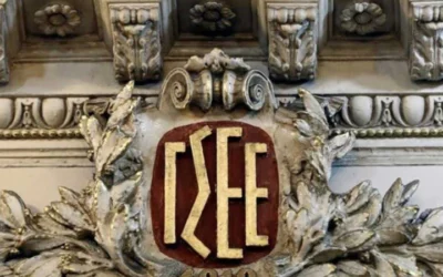Με εκπροσώπηση, για πρώτη φορά, του Ε.Κ.Ν.Κ δια του Προέδρου του Αδάμ Ελευθερίου η Κεντρική Διοίκηση της ΓΣΕΕ. Αναλυτική κατάσταση των αποτελεσμάτων όπως προήλθαν από το 39ο Συνέδριο της Συνομοσπονδίας.